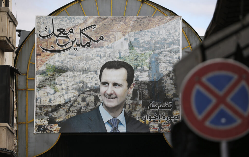 SYRIA-DAILY LIFE